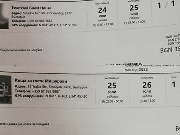 Boko Kozarev interview AudaxBulgaria com 11