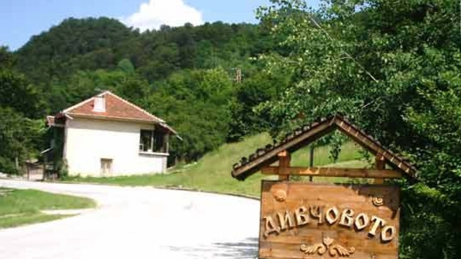 Перманент бревет Дивчовото SR200 Gravel edition - Златишки проход, Етрополе, Ямна, Черни Вит