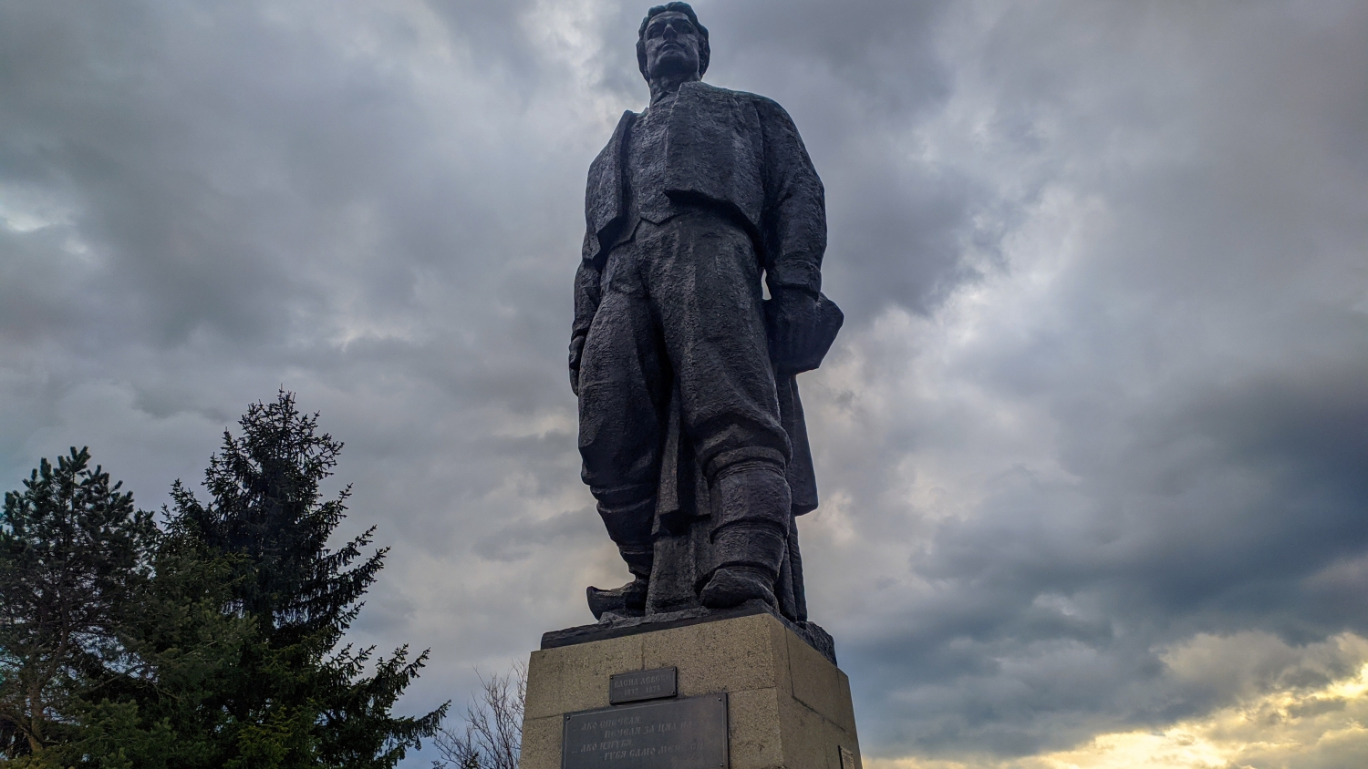 Перманент бревет По стъпките на Апостола SR300