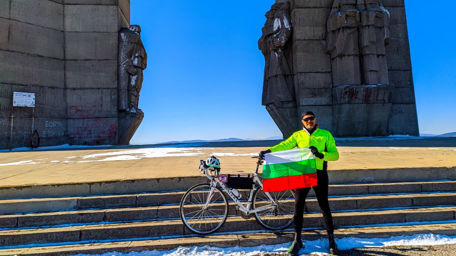 Перманент бревет Троянски Балкан SR200